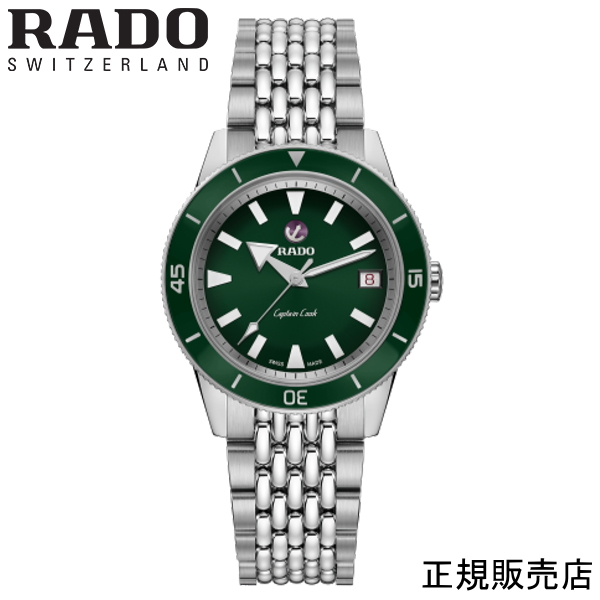 正規５年間保証【RADO】ラドー キャプテンクック オートマティック メンズ ユニセックス 腕時計 CAPTAIN COOK AUTOMATIC 自動巻き オートマティック　37mmサイズ　 R32500323　-ラドー公式サイト登録/正規販売店