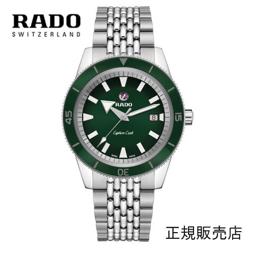 正規５年間保証【RADO】ラドー  メンズ 腕時計 CAPTAIN COOK AUTOMATIC  キャプテンクック オートマチック リミテッド　42mm　グリーン文字板　ステンレススチール, ハイテクセラミックス R32505313 パワーリザーブ 最大80時間 -ラドー公式サイト登録/正規販売店