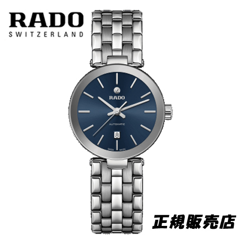 正規５年間保証　RADO　(ラドー)  Florence （フローレンス）　（自動巻き） メンズサイズ R48901203  38mmサイズ パワーリザーブ　最大80時間 （国内正規販売店）2年間の国際保証+rado.comからデジタル登録で3年間の延長保証、合計で最大5年間保証。