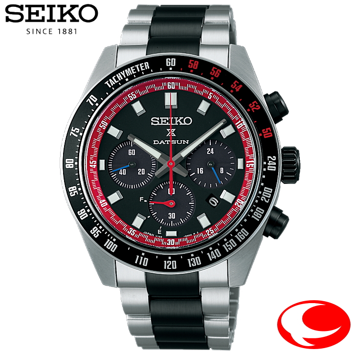 SEIKO SPEEDTIMER セイコー プロスペックス SBDL121  ソーラー クロノグラフ ダットサン240Z コラボレーション限定モデル 国内1,200本 2025年9月 発売