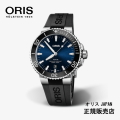 オリス アクイスデイト ORIS AQUIS DATE 733 7730 4135 07 4 24 64EB 43.5ミリ ブラックラバーストラップ 自動巻き オートマティック 300m防水 【オリス正規販売店】【マイオリス登録でメーカー3年間保証】【送料無料】