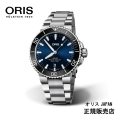 オリス アクイスデイト ORIS AQUIS  733 7730 4135  07 8 24 05PEB  43.5ミリ 自動巻き オートマティック 300m防水 ブルー【オリス正規販売店】【マイオリス登録でメーカー3年間保証】【送料無料】