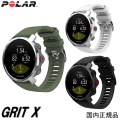 ポラール POLAR　GRIT X　GPSマルチスポーツウォッチ手首型心拍計