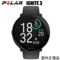 POLAR IGNITE 3 ポラール イグナイト3 ブラック（900106234） プレミアムGPSスポーツ・ヘルスケアウォッチ 有機ELディスプレイを採用、ゴリラガラス3.0 デュアルバンドGPS搭載 本格的なランニング機能/体内リズムを可視化 スマートウォッチ