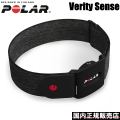最新モデル　POLAR Verity Sense  アームバンド 腕に着ける 光学式心拍センサー ブラック M-XXL　920110147