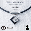 伊東純也選手着用  コラントッテ　アウラ ブラック　(Colantotte)  TAO ネックレスAURA 【Ｍ・L・LLサイズ】正規品/効果/肩こり/磁気ネックレス/男性用/女性用/父の日/母の日/侍ジャパン菊池涼介選手/甲斐選手敬老の日【侍ジャパン】