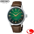 SEIKO セイコーウオッチ 腕時計 プレザージュ Cocktail Time カクテルタイム HCB002J