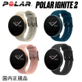 新作 POLAR IGNITE 2 ポラール イグナイト2 スマート機能を備えたGPS内臓フィットウォッチ　(国内正規品）ブラック/パール 90085182 ストーム/ブルー 90085184 シャンパン/ゴールド 90085185 ピンク/ローズゴールド 90085186 スマートウォッチ