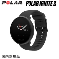POLAR IGNITE 2 ポラール イグナイト2 スマート機能を備えたGPS内臓フィットウォッチ　(国内正規品）ブラック/パール 90085182 （21年5月20日発売）スマートウォッチ