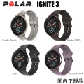 POLAR IGNITE 3 ポラール イグナイト3 プレミアムGPSスポーツ・ヘルスケアウォッチ 有機ELディスプレイを採用、ゴリラガラス3.0 デュアルバンドGPS搭載 本格的なランニング機能/ スマートウォッチ