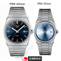 【TISSOT】ティソ 腕時計 PRX　クォーツ　ペアウォッチ　 ピーアールエックス 　ブルー ケース径40ミリ＆アイスブルー35ミリ 10気圧防水 サファイアガラス （国内正規販売店）T1374101104100　T1372101135100【送料無料】【ギフト】