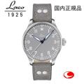 Laco 862161 PILOT Augsburg39 Grau パイロット アウクスブルク 39ｍｍ グラウ