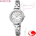 シチズン ウイッカ CITIZEN Wicca  KL0-511-21