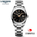 Longines ロンジン
