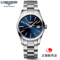 Longines ロンジン
