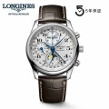 5年間保証 ロンジン マスターコレクション ムーンフェイズ トリプルカレンダー 40mm L2.673.4.78.3 The Longines Master Collection 腕時計 メンズ メンズ時計ブランド メンズ腕時計 ブランド腕時計メンズ ロンジンマスターコレクション L26734783
