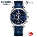 LONGINES ロンジン マスターコレクション  自動巻き  L26734920　L2.673.4.92.0　（国内正規品）　5年間保証　40mm スモールセコンド クロノグラフ ムーンフェイズ【ロンジン正規販売店】【送料無料】