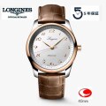 ５年間保証　LONGINES Master Collection ロンジン マスターコレクション 40ｍｍ　ロンジン公式サイト登録/正規販売店 L2.793.5.70.2　  L27935702