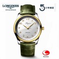 ５年間保証　LONGINES Master Collection ロンジン マスターコレクション 40ｍｍ　ロンジン公式サイト登録/正規販売店 L2.793.5.72.2　  L27935722【天久鷹央の推理カルテで柳葉敏郎さんが着用モデル】