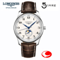 （５年間保証）LONGINES ロンジン マスターコレクション ムーンフェイズ　40ｍｍ　自動巻き オートマティック カレンダー  L2.909.4.78.3　ロンジン公式サイト登録/正規販売店  L29094783