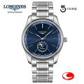 Longines ロンジン