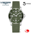 ５年間保証（新色グリーン登場）ロンジン 腕時計 ハイドロコンクエスト 41mm　300m防水　自動巻　　L3.781.4.06.9 正規品 　 正規品 ロンジン公式サイト登録/正規販売店-  L37814069