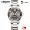 Longines ロンジン