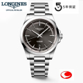Longines ロンジン