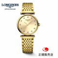 LONGINES ロンジン 腕時計　 ラ　グラン　クラシック　ドゥ　ロンジン腕時計 24mmサイズ　L4.209.2.37.8  イエロー ゴールド（レディース）【送料無料】【ロンジン正規販売店】L42092378