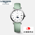 LONGINES ロンジン 腕時計 クオーツ  エレガント コレクション L4.330.4.11.0 　L43304110 レディース 30ミリ【lonjines】【ベストセラーモデル】【送料無料】【名入れ】
