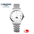 LONGINES ロンジン 腕時計 クオーツ  エレガント コレクション L4.330.4.11.6　L43304116  レディース 30ミリ【lonjines】【ベストセラーモデル】【送料無料】【名入れ】