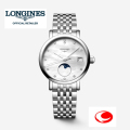 LONGINES ロンジン 腕時計 クオーツ  エレガント コレクション L4.330.4.87.6　L43304876  レディース 30ミリ【lonjines】【ベストセラーモデル】【送料無料】【名入れ】