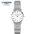 LONGINES ロンジン 腕時計  ラ グラン クラシック ドゥ ロンジン L4.512.4.11.6 　L45124116 レディース 29mm【lonjines】【送料無料】【RCP】【名入れ】