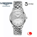 Longines ロンジン
