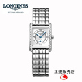 LONGINES ロンジン　ドルチェヴィータ　メンズモデル　クォーツモデル　信頼の2年保証付  L5.755.4.71.6 (正規取扱店)　ケース径:25.80×42.00mm　2年間保証 【ロンジン正規販売店】L57554716