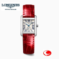 Longines ロンジン