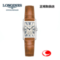 LONGINES ロンジン 腕時計  ロンジン ドルチェヴィータ　レディース   L5.255.4.71.4 (正規2年保証)　-ロンジン公式ウェブサイト登録店-【送料無料】L52554714