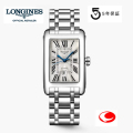 正規5年間保証 LONGINES ロンジン ドルチェヴィータ スクエアケース 27.7ｘ43.8ミリ【メンズ】自動巻き 腕時計 ステンレスベルト　L5.757.4.71.6 L57574716【ロンジン 腕時計】【lonjines】