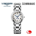 Longines ロンジン