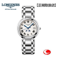 〇LONGINES ロンジン  (プリマルナ)　L8.116.4.71.6　レディース　34mmサイズ　ロンジン プリマルナ　クォーツ　2年間保証（6時位置にムーンフェイズ表示）　L81164716　母の日