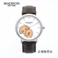 マディソン ニューヨーク セントラルパーク　MADISON NEW YORK 腕時計 MA012010-7　プードル（無料ラッピング）