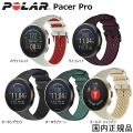 ポラール POLAR　PACER Pro　GPSランニングウォッチ　スノーホワイト (900102180)/ ワインレッド(900102182) /  カーボングレー(900102178) / オーロラグリーン(900102183) /ミッドナイトブルー(900102181)（国内正規品）気圧式高度計 スマートウォッチ