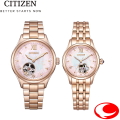 シチズンコレクション CITIZEN COLLECTION PC1015-59W PR1045-50W ペアウォッチ 自動巻き オートマティック  オープンハート 10気圧防水