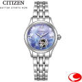シチズンコレクション CITIZEN COLLECTION メカニカル オープンハート 限定モデル PR1040-88N 白蝶貝文字盤 (マザーオブパール) 文字盤に蝶をモチーフ 5気圧防水 1年間メーカー保証(MY CITIZENご登録により2年間)