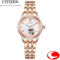 シチズンコレクション CITIZEN COLLECTION PR1045-50W 自動巻き オートマティック レディース 腕時計 10気圧防水 限定モデル1,200本
