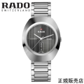 正規５年間保証【RADO】DiaStar Original ダイヤスター オリジナル グレー R12160103  38mm 自動巻 ステンレススチール Ceramos Nivachron 100m防水 日付表示機能 メンズ 高級腕時計 ブランド  -ラドー公式サイト登録/正規販売店