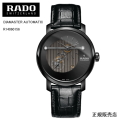 正規５年間保証【RADO】ラドー ダイヤマスター オートマティック メンズ 腕時計 DIAMASTER AUTOMATIC  R14060156 自動巻　43mm　92g  パワーリザーブ 最大42時間 （国内正規販売店）-ラドー公式サイト登録/正規販売店