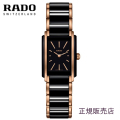 正規５年間保証 RADO (ラドー) インテグラル Integral  クオーツ  レディースサイズ R20194162  22.7 x 33.1 mm -ラドー公式サイト登録/正規販売店【送料無料】