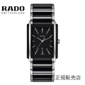 RADO ラドー インテグラル メンズ　Integral  R20206162 正規品 　5年間保証