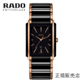 正規５年間保証 RADO (ラドー) インテグラル ハイテクセラミックス メンズ  クオーツ   Integral High-Tech Ceramic 正規品　R20227162 31.0×41.1mm　-ラドー公式サイト登録/正規販売店